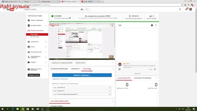 Стрим по Roblox ЁЩЁ ХЕРНЯ БУДЕТ (NightBot Так что не спамить) смотреть онлайн
