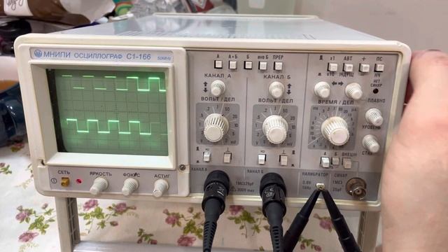 Работа С1-166 смотреть онлайн