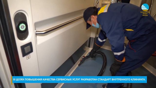 Повышение сервисного обслуживания пассажиров смотреть онлайн