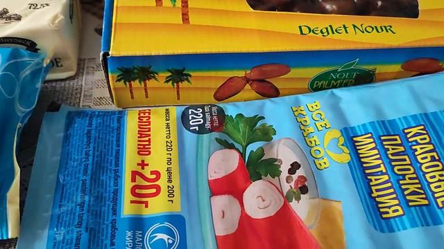 Большая закупка продуктов в Дикси в мае 2023 смотреть онлайн