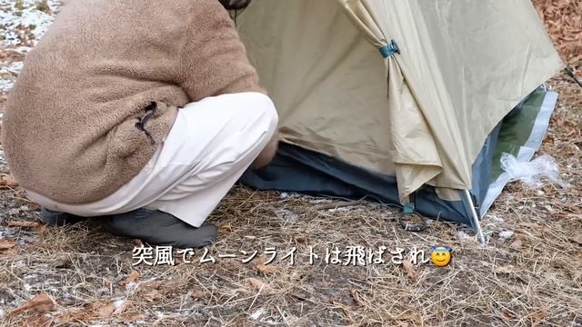 【古民家】雪見風呂と薪ストーブ。私だけのキャンプ場に雪が降りました❄️ смотреть онлайн