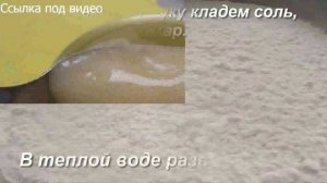 Как приготовить грузинский толстый лаваш