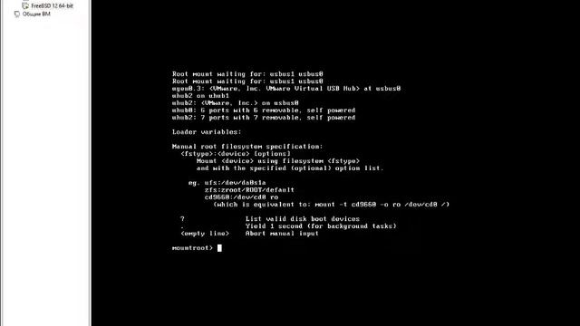 FreeBSD 12 смотреть онлайн