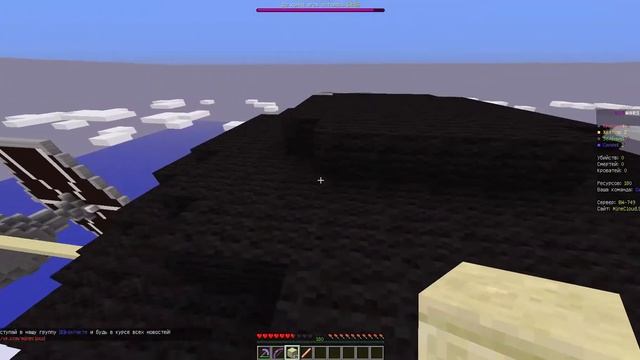 Играем в bedwars карта star wars. - Майнкрафт. смотреть онлайн