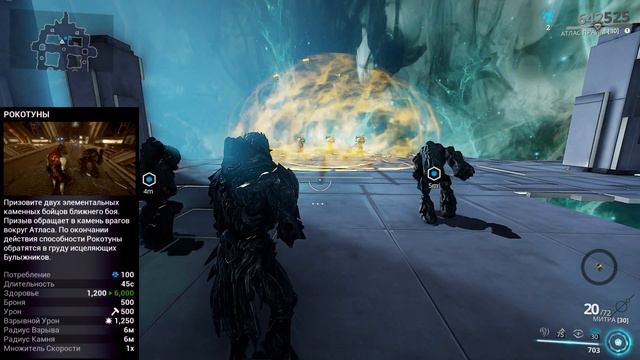 Warframe|Атлас прайм|билд/обзор. смотреть онлайн