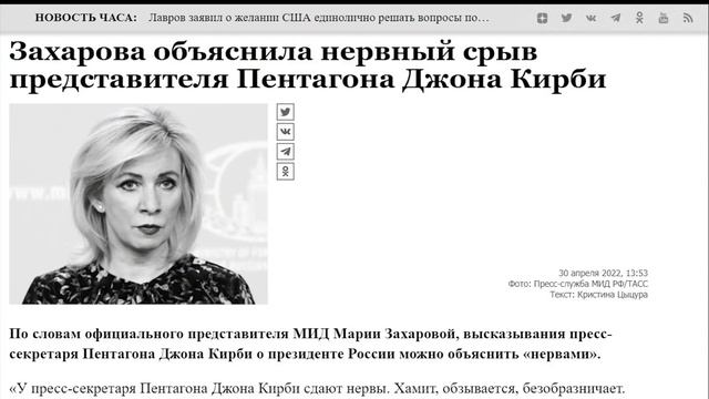 Адмиралы плачут! Новая веха в истории США! смотреть онлайн