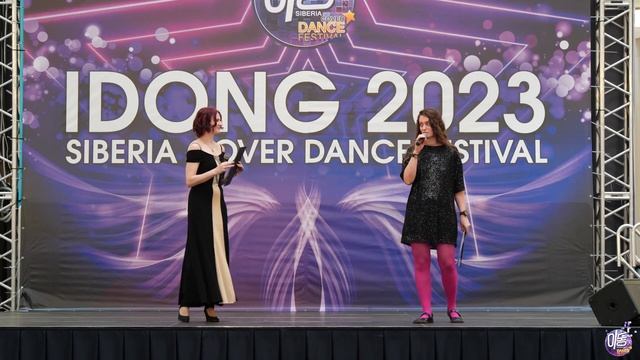 Выход ведущих 5 - Idong 2023 смотреть онлайн