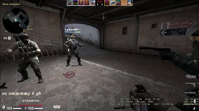 КАЧ MM / ЭТО ЧИЛ/ КС/ CS GO смотреть онлайн