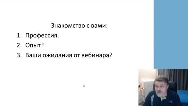 Азы гидрорасчётов. 1. Знакомство смотреть онлайн