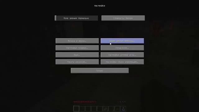 Horror map Minecraft - Чуть не реальный инфаркт ! смотреть онлайн