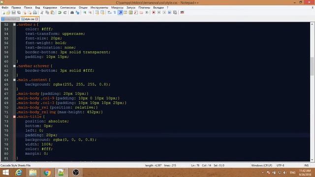 Верстка сайта турфирмы. Bootstrap 4 (часть 6): PixelPerfect смотреть онлайн
