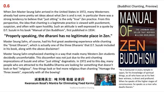 Buddhist Chanting Class Preview (1-27-2023) смотреть онлайн