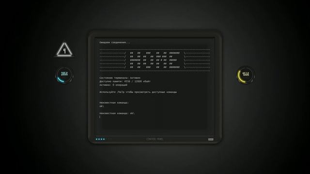 Консоль хакера на Unity (демонстрация) смотреть онлайн