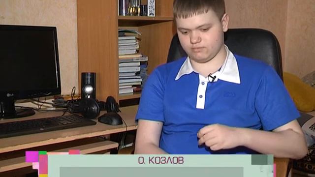 Олег Козлов. Надо помочь смотреть онлайн