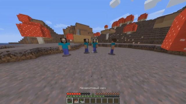 ❗СЛИВ НОВОГО МОБА С MINECRAFT 1.19 смотреть онлайн