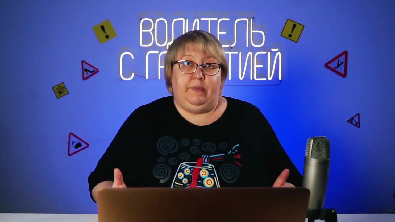Учим считывать дорогу наперед. Автошкола Джек Барнаул смотреть онлайн