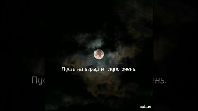 Стих о любви "просто услышь меня".? смотреть онлайн