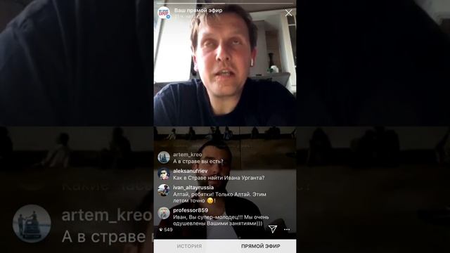 У Евгения Халилова Иван Ургант рассказал про ВЕЛОСПОРТ, расшатанный пах и что такое БИОМЕХАНИКА. смотреть онлайн