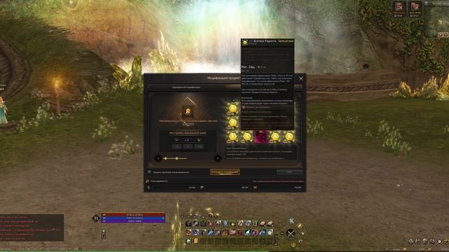 10000 в акцию продолжаем собирать печати в Lineage 2 essence смотреть онлайн