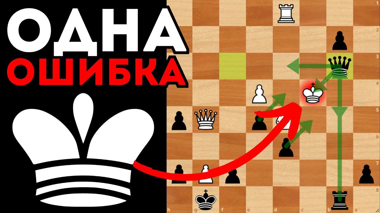 1 ошибка в Сицилианской защите и белые терпят крах. Шахматы смотреть онлайн