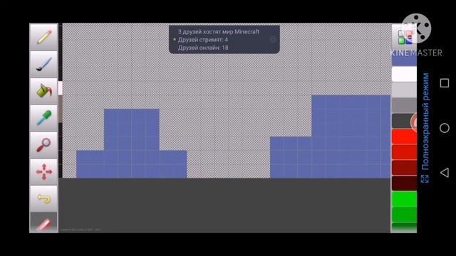 КАК ЗДЕЛАТЬ ДРАКОНА НА СкИН?!?!? #Какзделать3D элиментыНа 1.1.5 смотреть онлайн
