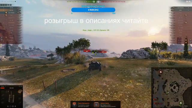 World of Tanks 18+ »Розыгрыш бонус кода War Thunder смотреть онлайн