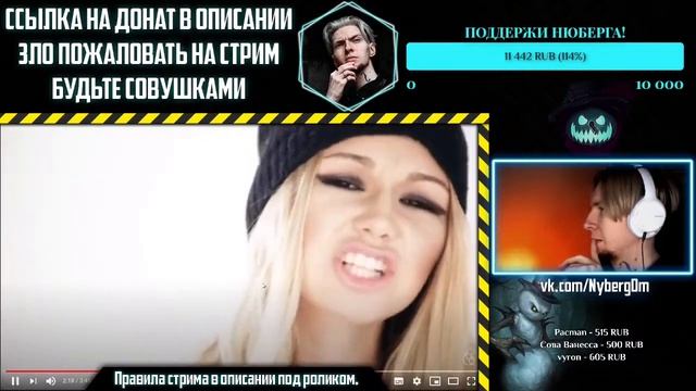 Какой КОЛХОЗ! Лера Ранетка - Волчица | Нюберг смотрит и страдает смотреть онлайн