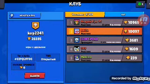 видео номер 2 смотреть онлайн