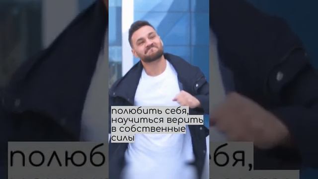 Уверенность в себе = Работа над собой смотреть онлайн