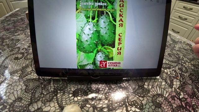 Экзотика в саду Кивано