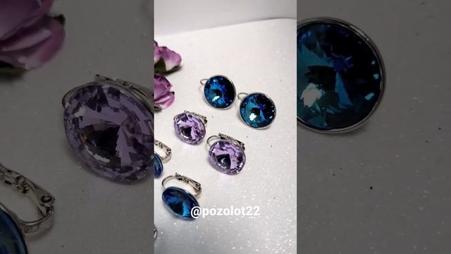 серьги Swarovski. серебро. медицинская сталь #jewerlydesign #jewerly #бижутерия #fallon #серебро925 смотреть онлайн