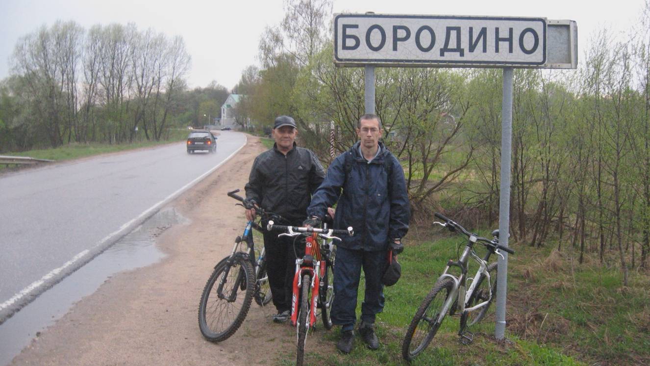 Бородинское поле смотреть онлайн