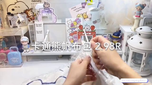 [DOUYIN] UNBOXING CẢ THẾ GIỚI CÙNG TIK TOK TRUNG QUỐC #3 смотреть онлайн