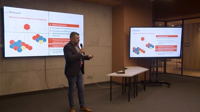 Новый функционал платформы Almexoft. Никита Васильев, СTO Almexoft смотреть онлайн