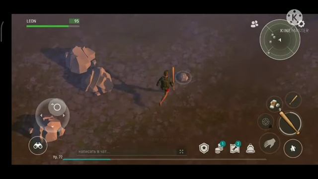 собираю растительные волокна смотреть онлайн