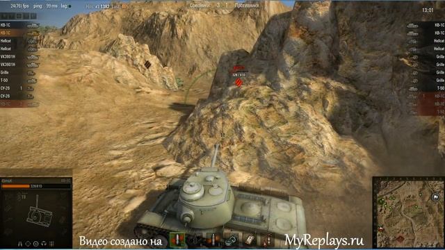 WOT: Степи - КВ-1С - 2 фрага смотреть онлайн