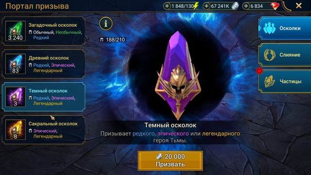 мидгейм Raid SL гайд. как развиваться и что делать. смотреть онлайн