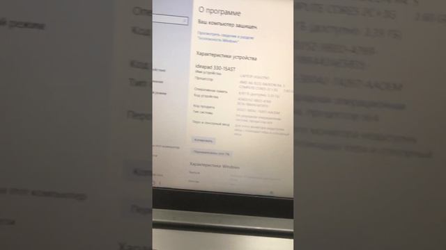 Lenovo ideapad смотреть онлайн