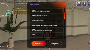 как устроится в ГИБДД работать в игре Блэк раша