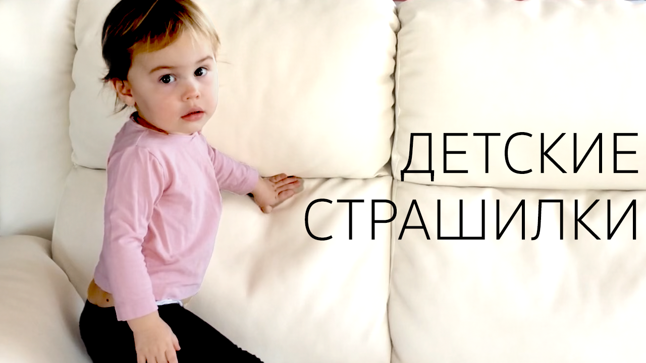 Таисия и Тетя АйЯЯЙ ?♀️ Жизнь Ребенка