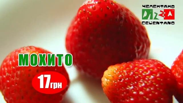 Реклама пиццерии смотреть онлайн