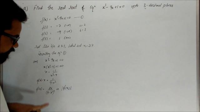 Iteration Method in Hindi | CBNST | By- Harendra Sharma смотреть онлайн