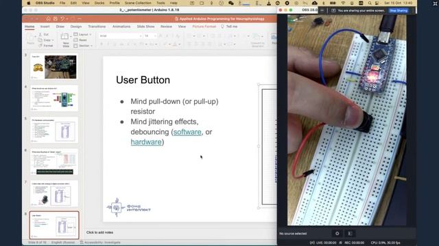 Нейроинтерфейсы семинар 2: применение Arduino