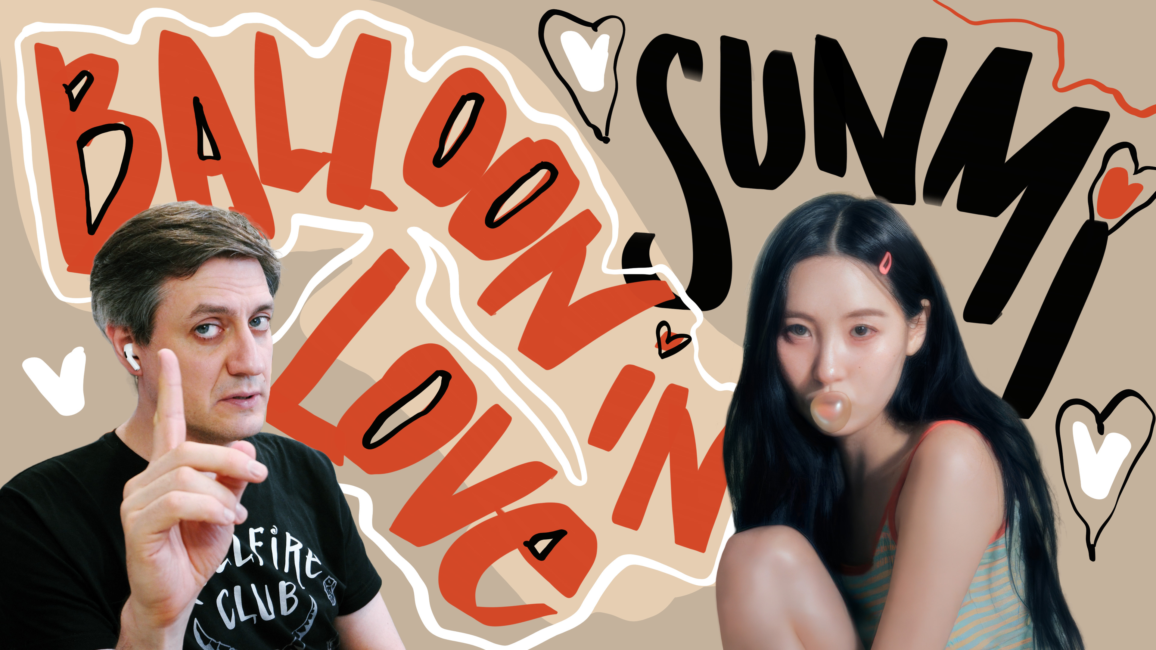 Честная реакция на Sunmi — Balloon In Love