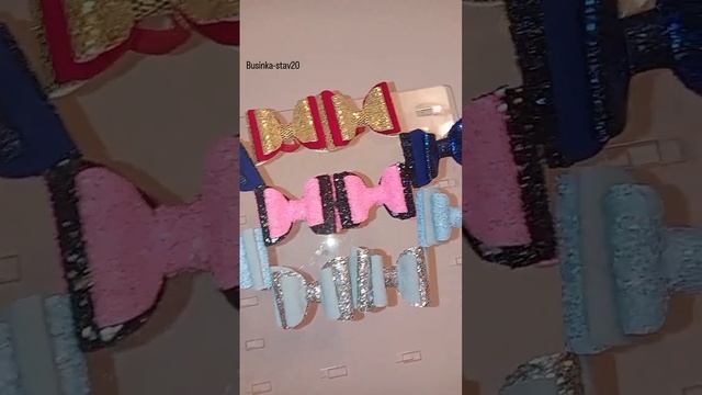 ✨❄️✨ ❄️✨ #diy #handmade #обзор #украшения #аксессуары #бантики #новыйгод смотреть онлайн