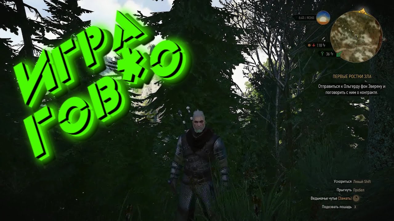 БАГИ, ПРИКОЛЫ, ФЕЙЛЫ ► The Witcher 3 Wild Hunt DLC смотреть онлайн