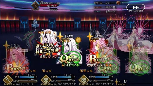 【FGO】15 Bespectacled Intellectuals - Lvl 90+ Farm Node - Melusine 3T смотреть онлайн