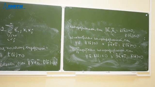 Кратные интегралы и теория поля, Петрович А.Ю., Лекция 02, 08.09.20