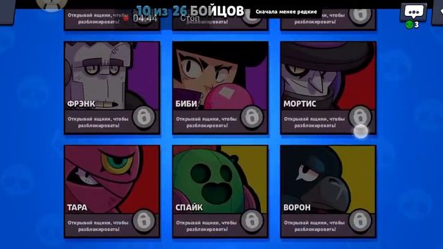 испытываем эпиков! игра в Brawl Start смотреть онлайн