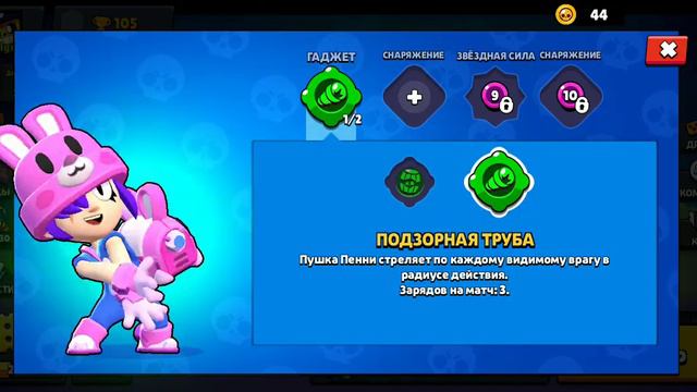 у меня почему brawl Stars лагает и ещё вылетает😠? смотреть онлайн